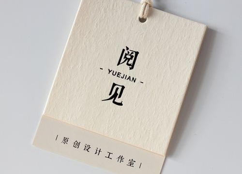 服裝吊牌上應該展現那些內容？