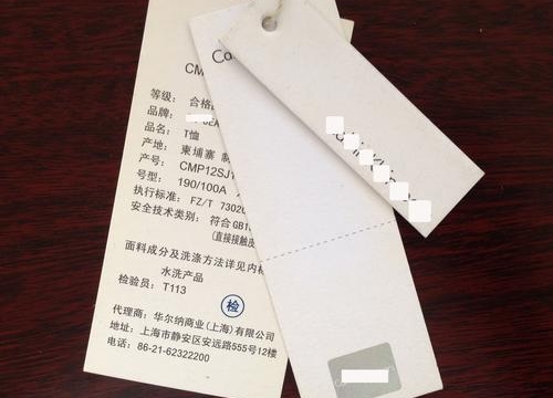 女裝吊牌上的“秘密”：如何解讀服裝標簽？